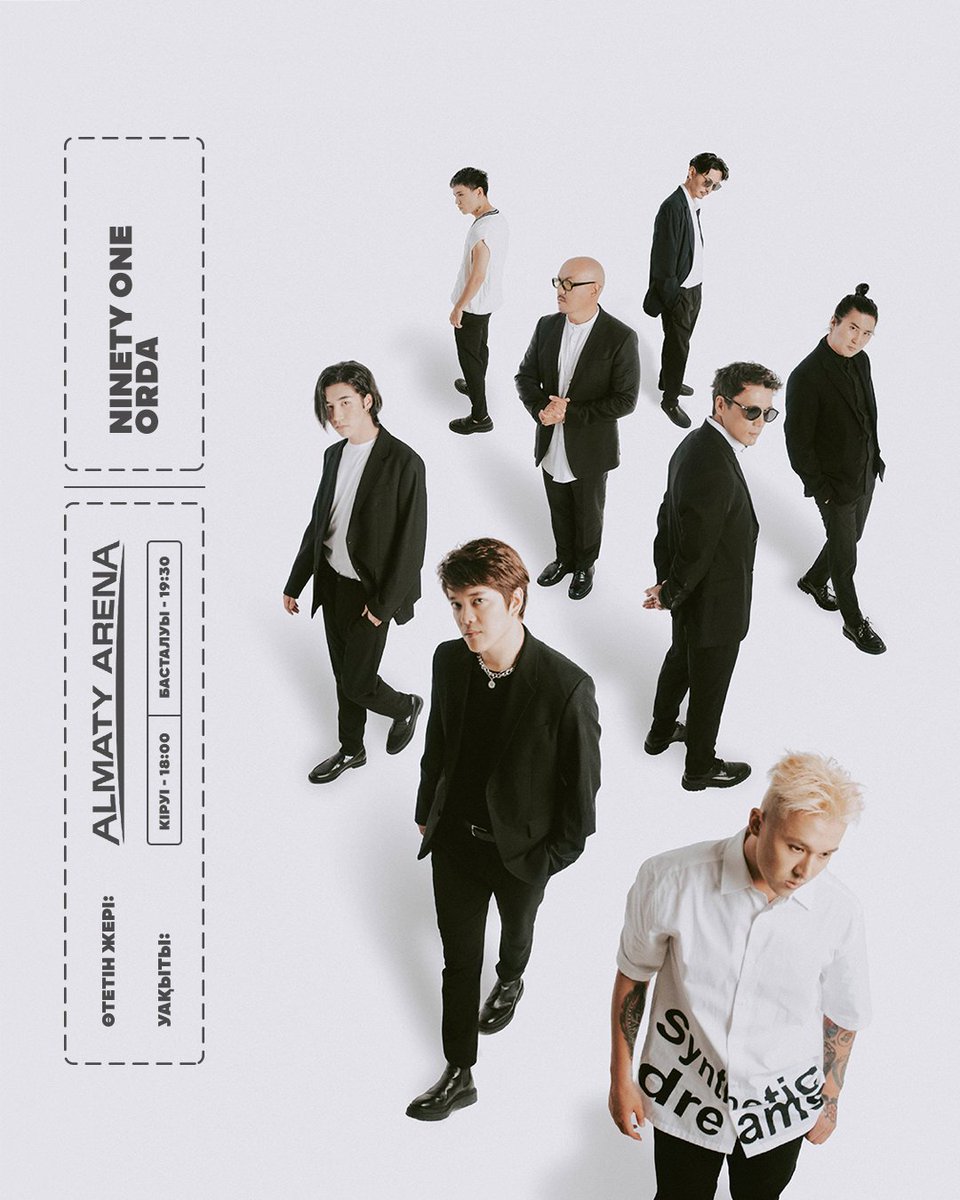 NinetyOne_Real's tweet photo. "Ninety One x Orda"! Екінші оффлайн концерт! 
27 желтоқсан 19:30, Алматы Арена.
Партерге билеттер таусылды. Билеттерді алып үлгер - https://t.co/LclHk18SEb
#ninetyone #orda https://t.co/2H9eGV3kZI