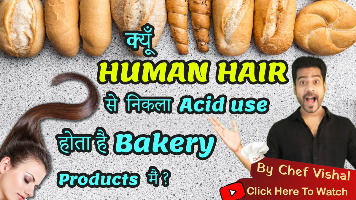 ysodelicious7's tweet photo. Secret of Bakery Products | What Is L-Cysteine | Why Bakery Products are so soft and light In hindi
https://t.co/6tXd0tKzdV
#baking #foodie https://t.co/5jzbUZum3o