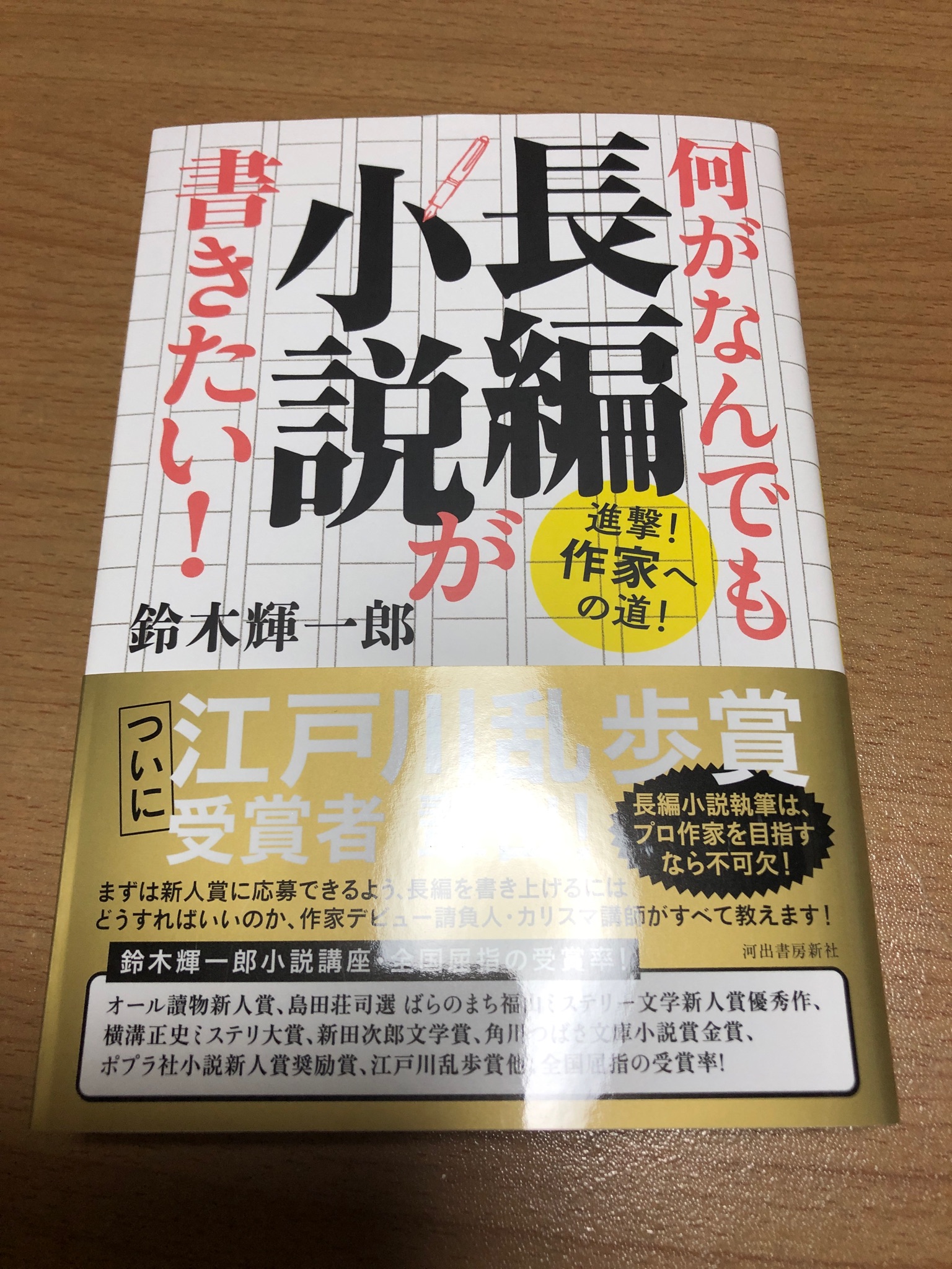小説家になる Twitter Search Twitter