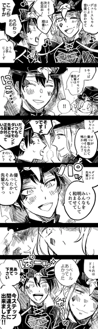 続スケモン🎃
一緒に踊るけーくんとデュくんです🎃 