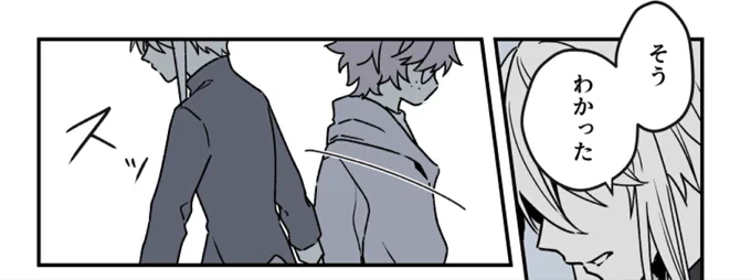 カラー漫画だと、色を失っていく感じがダイレクトに表現できて面白いです
【3】私はマルクを困らせるのが、割と嫌なので、描いててつらかった 