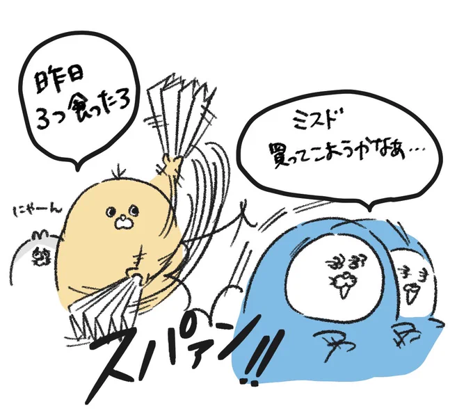 引越し準備忙しいからミスドたべたい〜🍩プロバイダに電話したら「光回線入ってないから戸建てプランになります」と言われて心疲れた…┏ ( ┓  .-. )┓チーン
築浅なのに… 