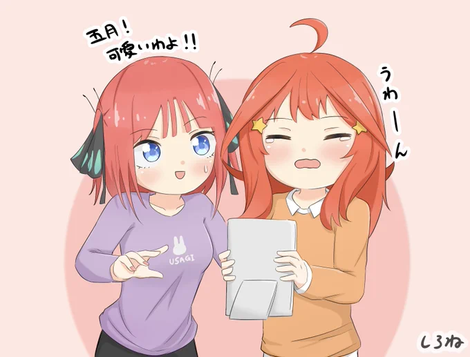 あんまり描けてない、、🥲
 #今月描いた絵を晒そう
#五等分の花嫁 