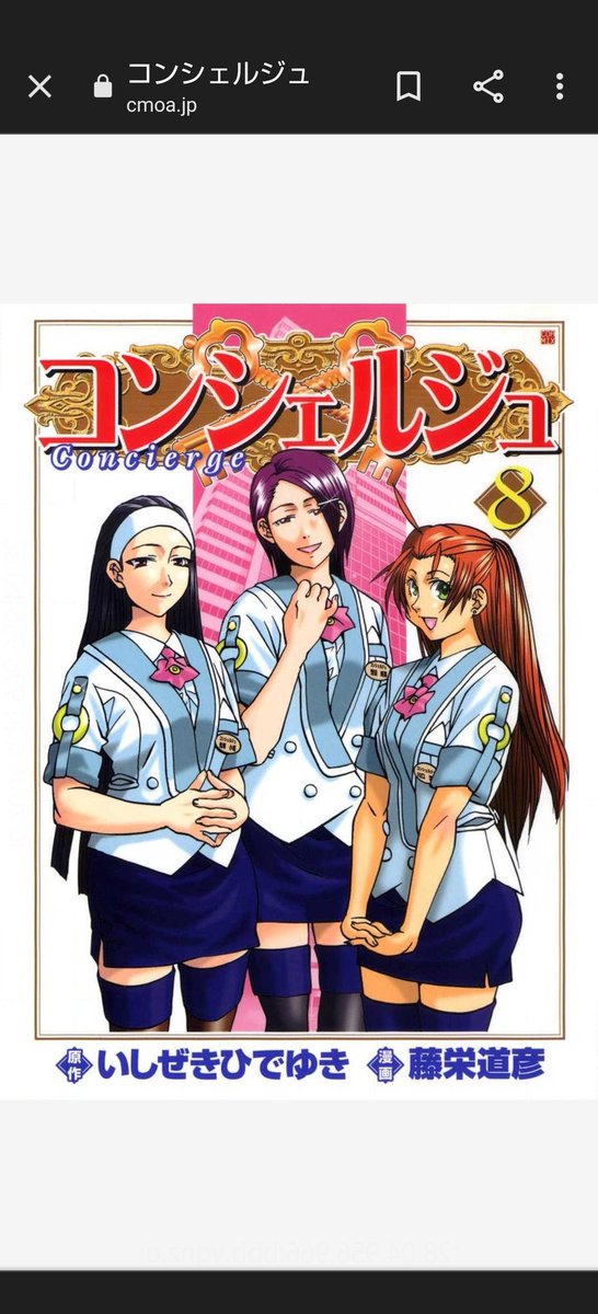 藤栄道彦のtwitterイラスト検索結果