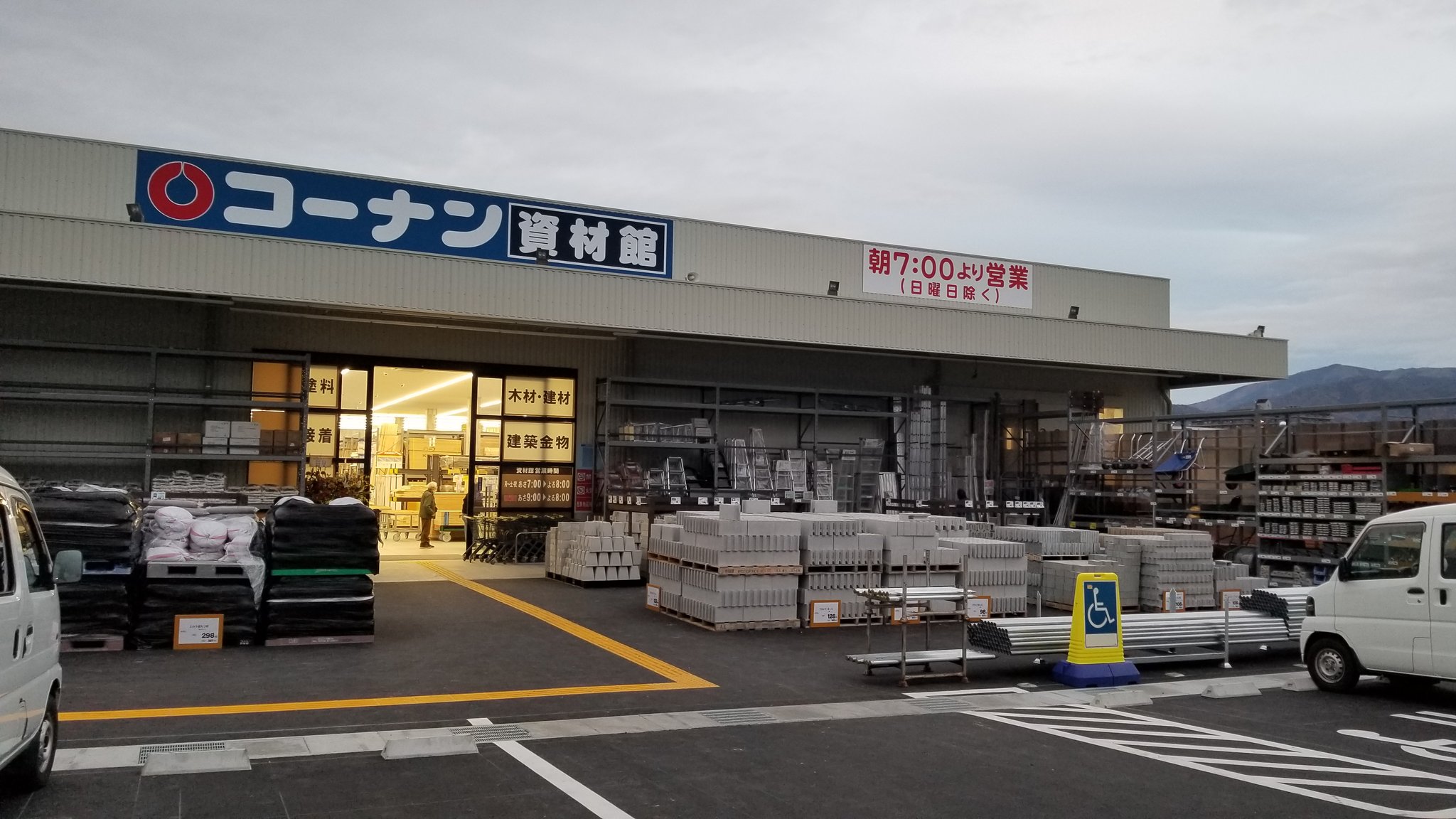 亀岡市周辺の話題調査隊 カメオカネット Kameoka Net Twitter