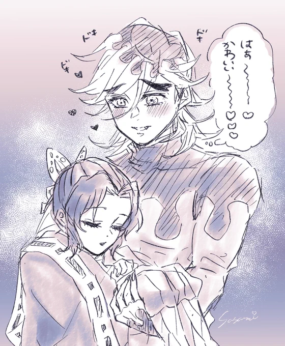 童しのrkgk
鬼使役で寝ちゃったしのぶちゃん運搬中…🛏 