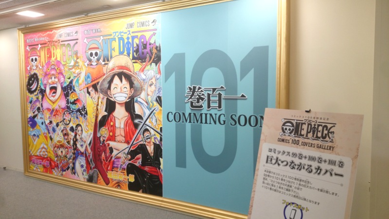 ワンピース展 Twitter Search Twitter