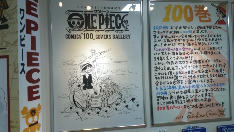 ワンピース展 Twitter Search Twitter