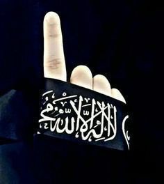 Bismillah

Ku wakafkan hidupku
Ku wakafkan hartaku
Ku wakafkan waktuku
Ku wakafkan jiwaku
Ku wakafkan ragaku

Semua karena Allah
Cukup karena Allah saja

Laa illaha illallah
Muhammadarrasulullah

Allahu Akbar ✊🏻
Allahu Akbar ✊🏻
Allahu Akbar ✊🏻