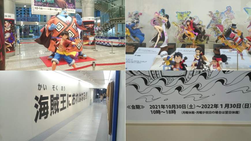 ワンピース展 Twitter Search Twitter