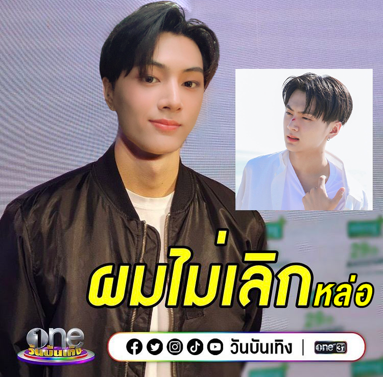 โอเคดิเจย์