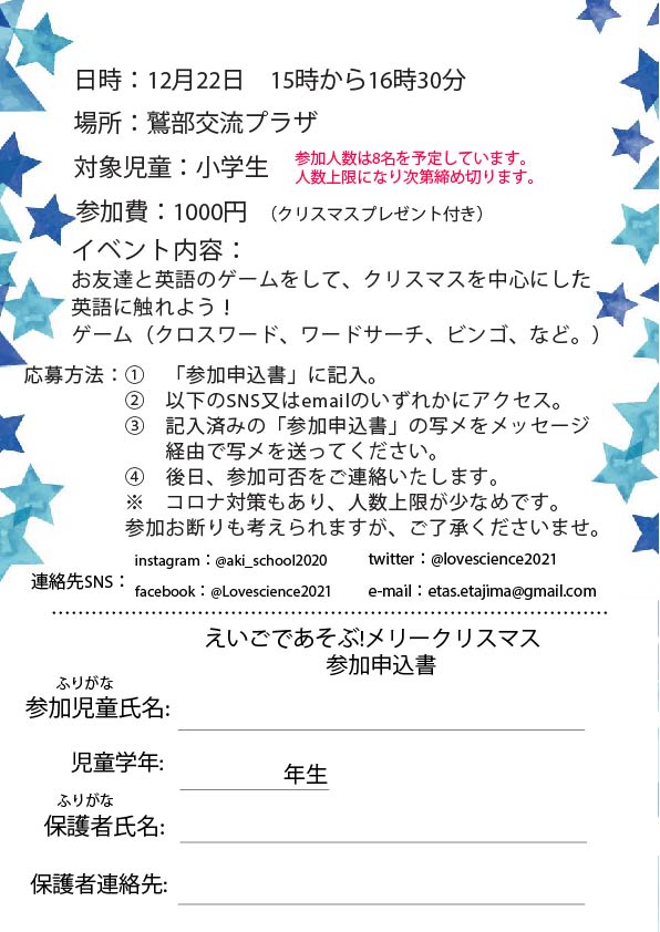 Eigofriendlyclub Phonicsfriendly Twitter Eigofriendlyclub Phonicsfriendly Twitter