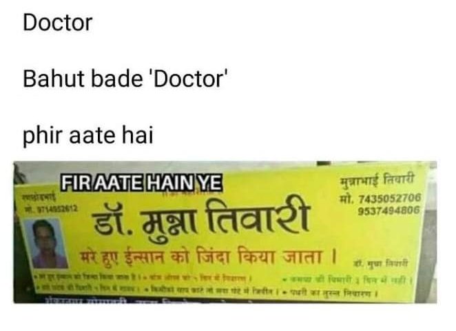 vaibdev007's tweet photo. @nirajvasavada ??? 😃😃😂 https://t.co/njBqAftvR3