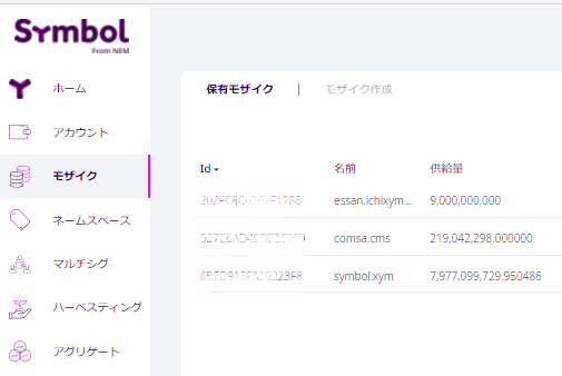 airbon2015's tweet photo. #cmsxem
#comsacms
命名センスは、置いといて、、
ウォレット開いてモザイク確認したら入ってました。
ウォレット開くの面倒な方は、XEMBookのアドレス右横の「explorer」から「Owned Mosaics」でも確認できます。 https://t.co/zUbgunp9CK