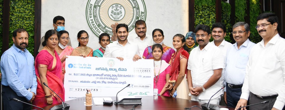 ysjagan's tweet photo. మన లక్ష్యం 100% అక్షరాస్యత మాత్రమే కాదు, 100% పిల్లల్ని గ్రాడ్యుయేట్లుగా నిలబెట్టడం కూడా. దేవుడి దయతో మరో మంచి కార్యక్రమానికి శ్రీకారం చుట్టాం. 11.03 లక్షల మంది విద్యార్థులకు లబ్ది కలిగేలా ఈఏడాది 3వ త్రైమాసికానికి సంబంధించిన ఫీజు రీయింబర్స్‌మెంట్ రూ.686 కోట్లు విడుదల చేశాం.1/1 https://t.co/oi0YuHYzLK