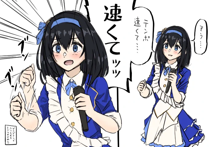 ライブでここが可愛い鷺沢文香落書きです。(多分いろんな方がかいてる) 