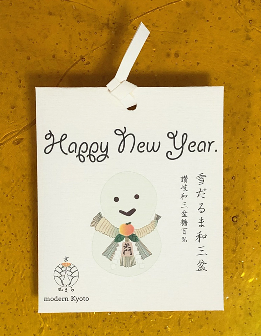 ModernSiyo's tweet photo. オンラインストアにHappy New Yearパッケージの雪だるま和三盆を掲載しました。ご来店お待ち申し上げます。よろしければお年始の可愛いご挨拶にm(_ _)m #京かえら #和三盆 #お年賀 #年始の挨拶 #newyeargreetings #snowmangift #雪だるま https://t.co/eE2N1uZnQt https://t.co/rjJTZuWXUM