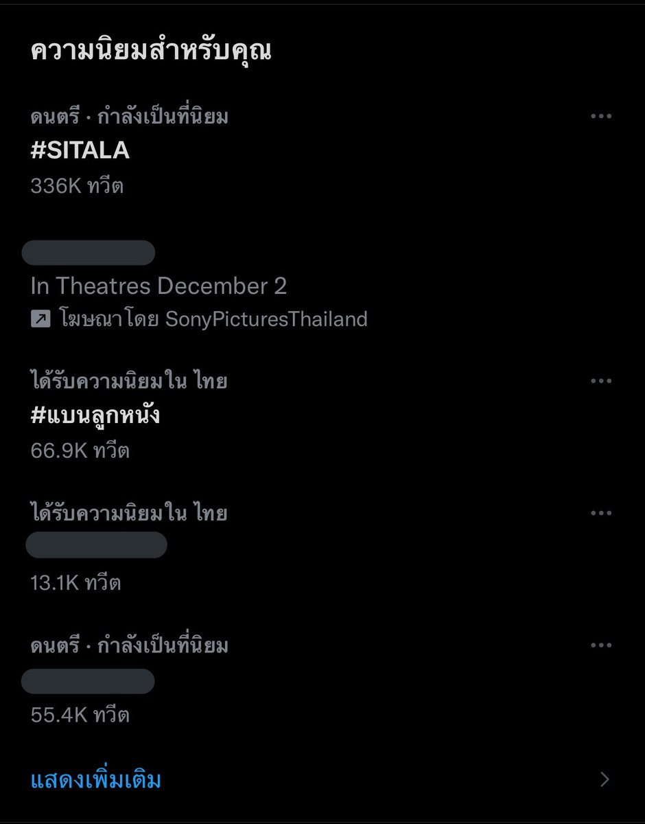 Ji tweet media