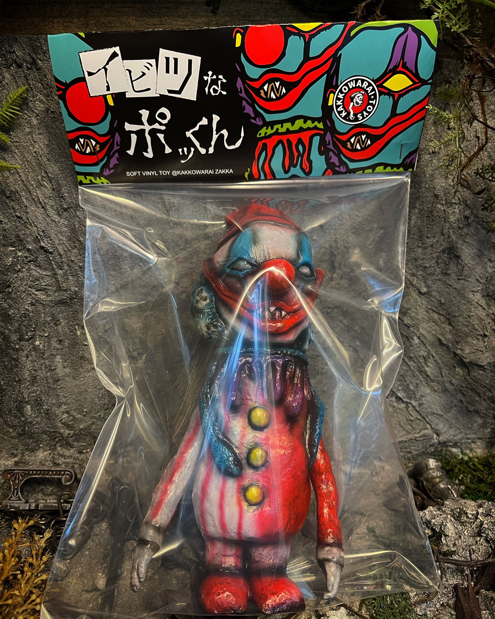 かっこわらい雑貨店 「イビツなポッくん 」インディーズソフビ かっこ