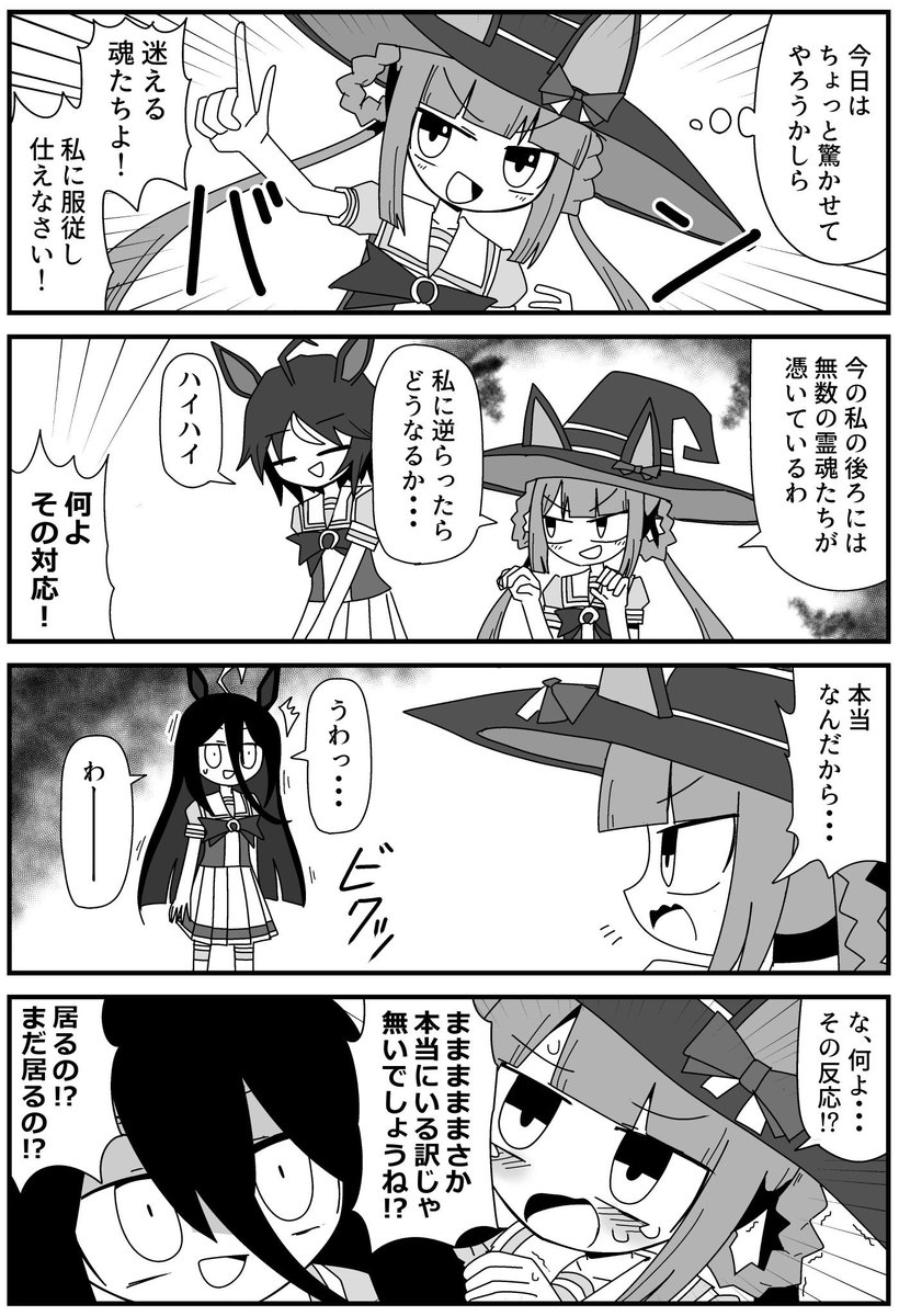 #今月描いた絵を晒そう

原稿終わったらまた色々描きたいです! 