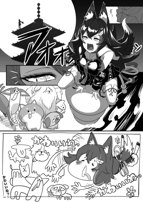 もう祝日でいいよね☆
 #いいミオの日 