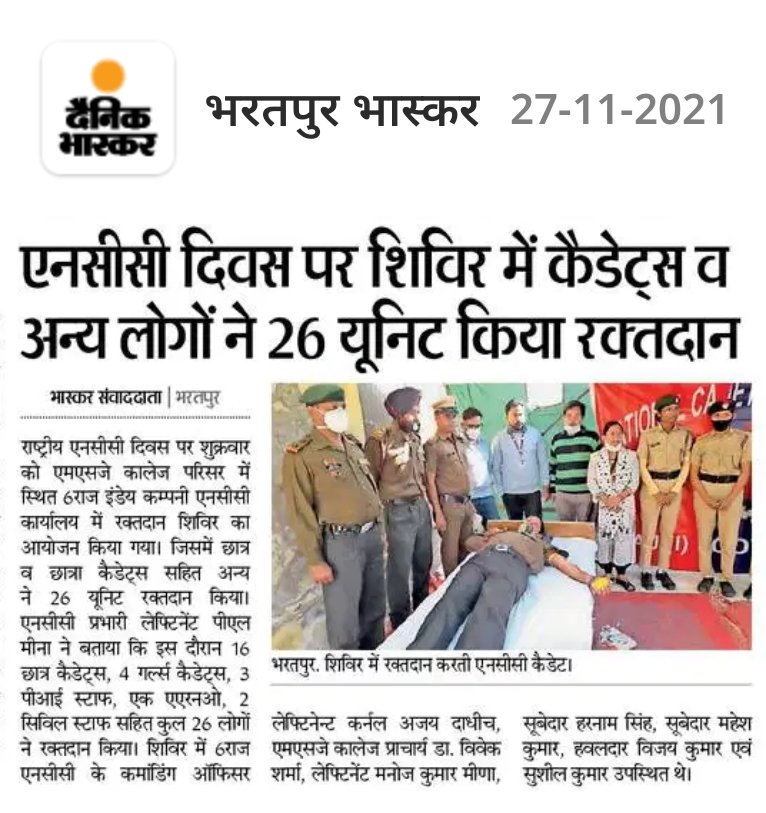 kota_ncc's tweet photo. 👆🏻6(I) Raj NCC Coy Bharatpur (Kota Gp) carried out blood donation camp to mark NCC day celebrations.... https://t.co/DHwAn7jKZ9