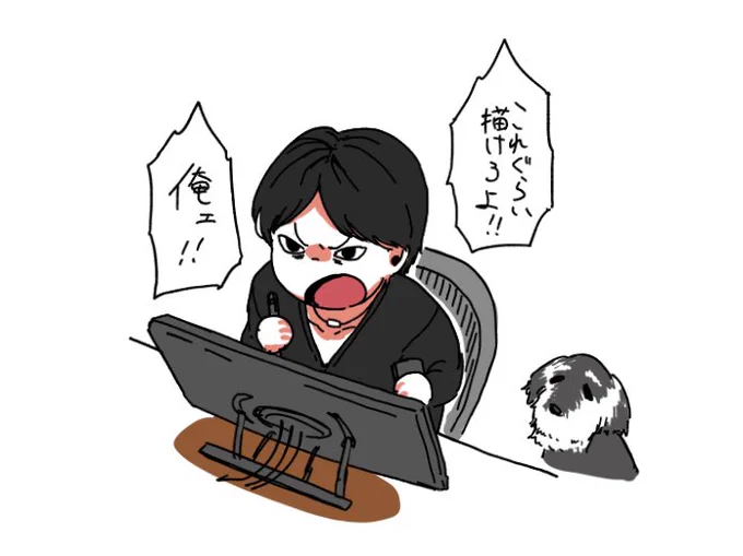 下内先生(@BllSUKE18 )が
描いてくれました。
まんま俺で草
絵柄かわいすぎ笑 