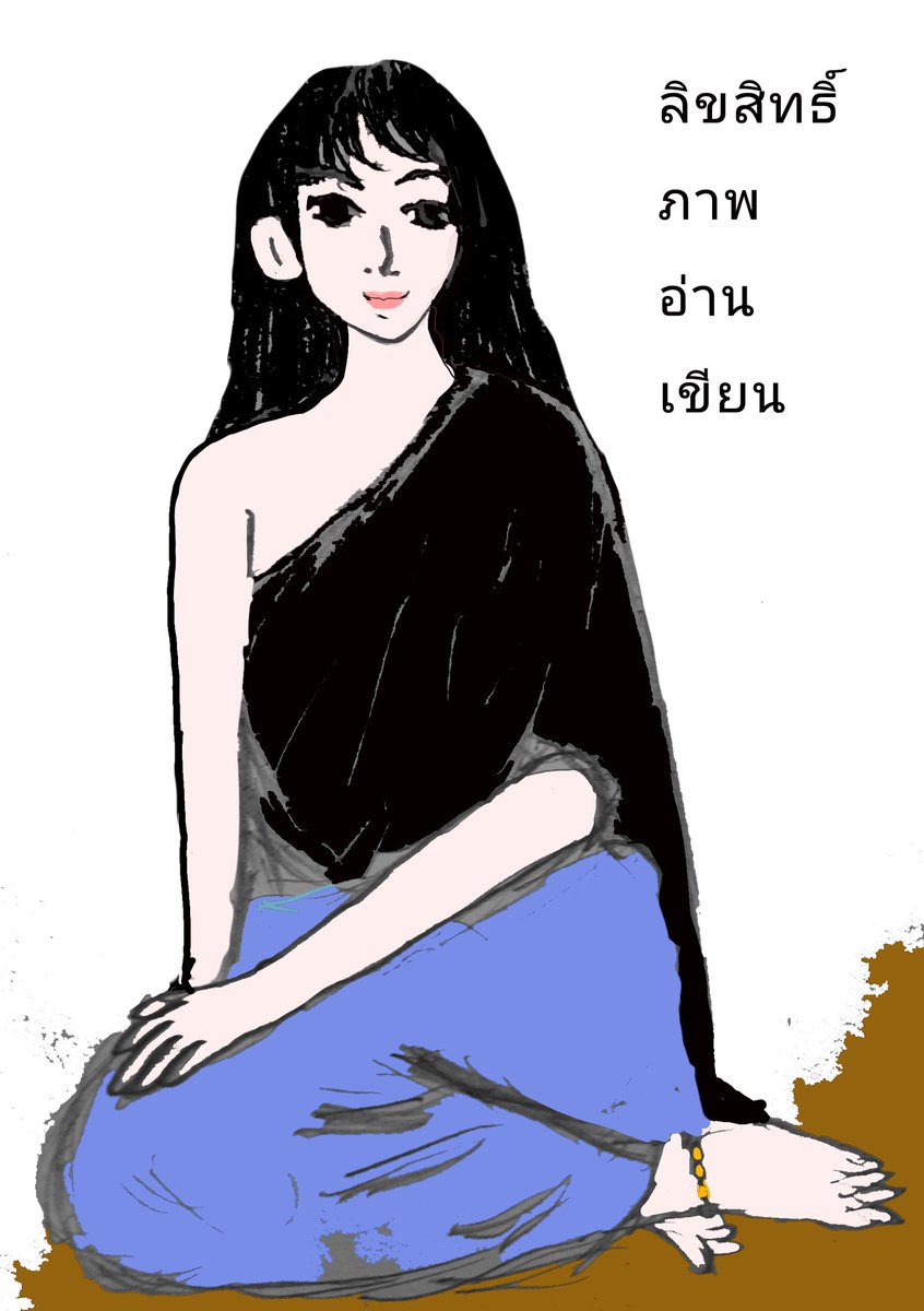 กอปร92 tweet media