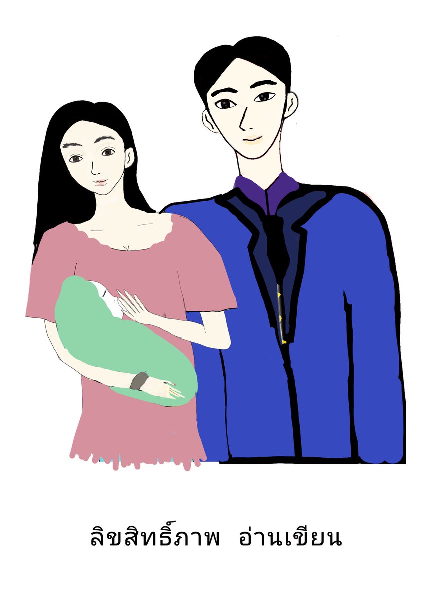 กอปร92 tweet media