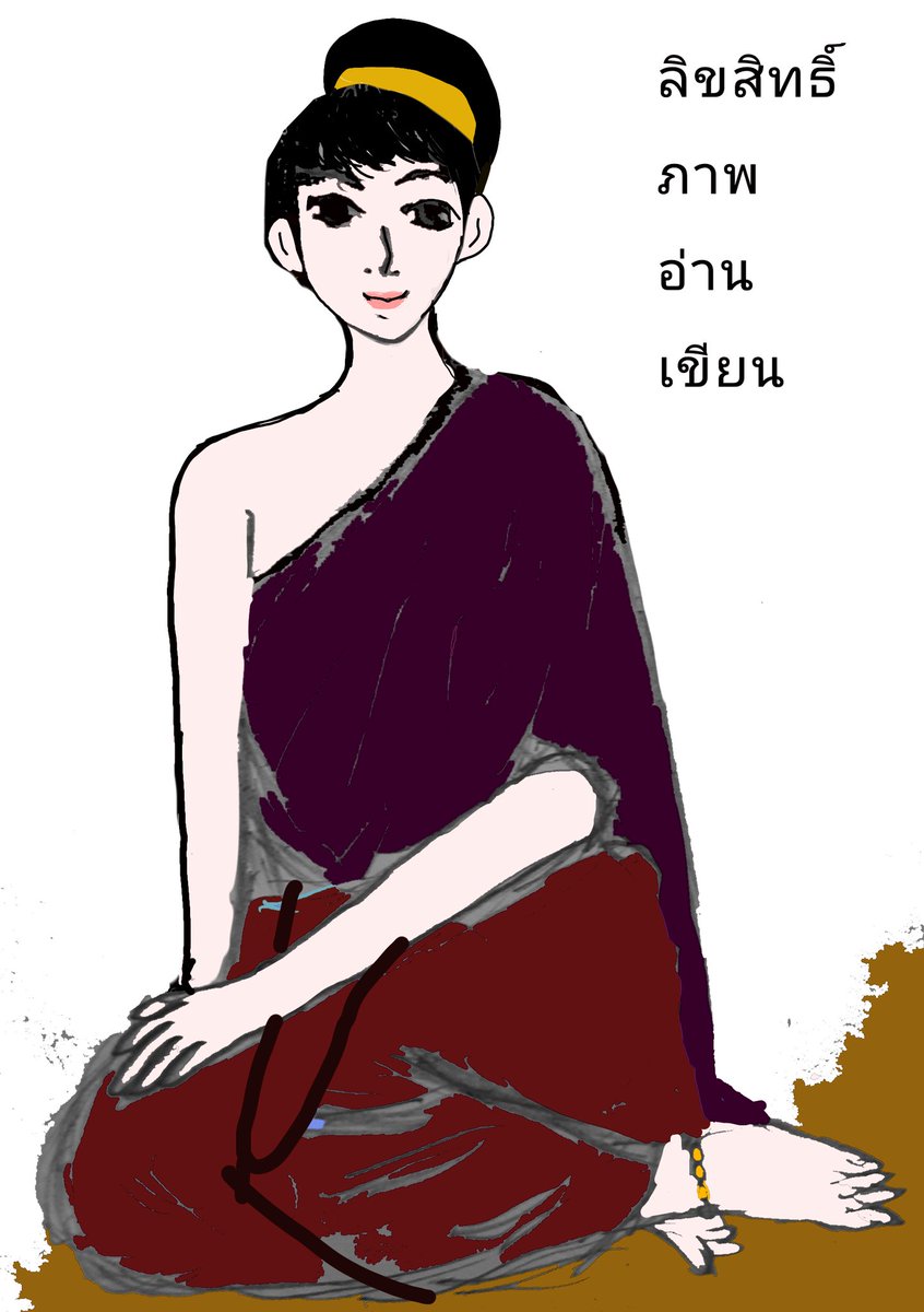 กอปร92 tweet media