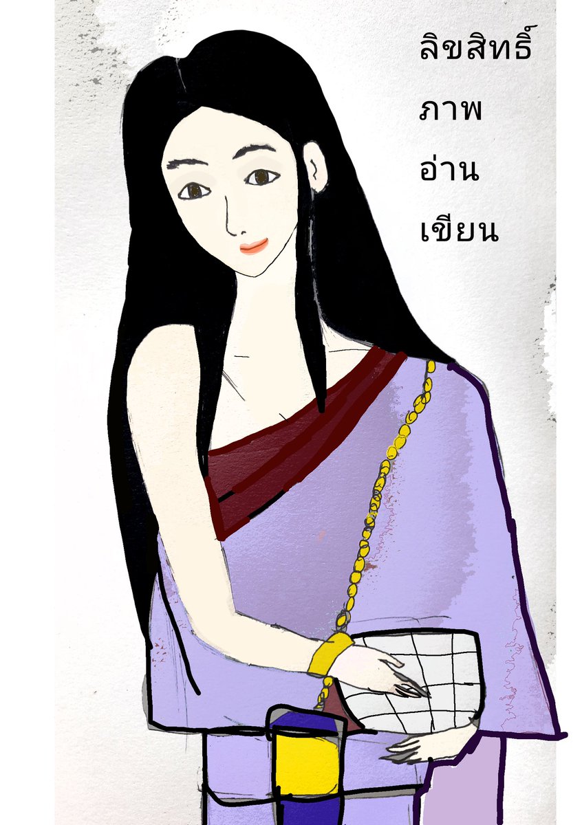 กอปร92 tweet media