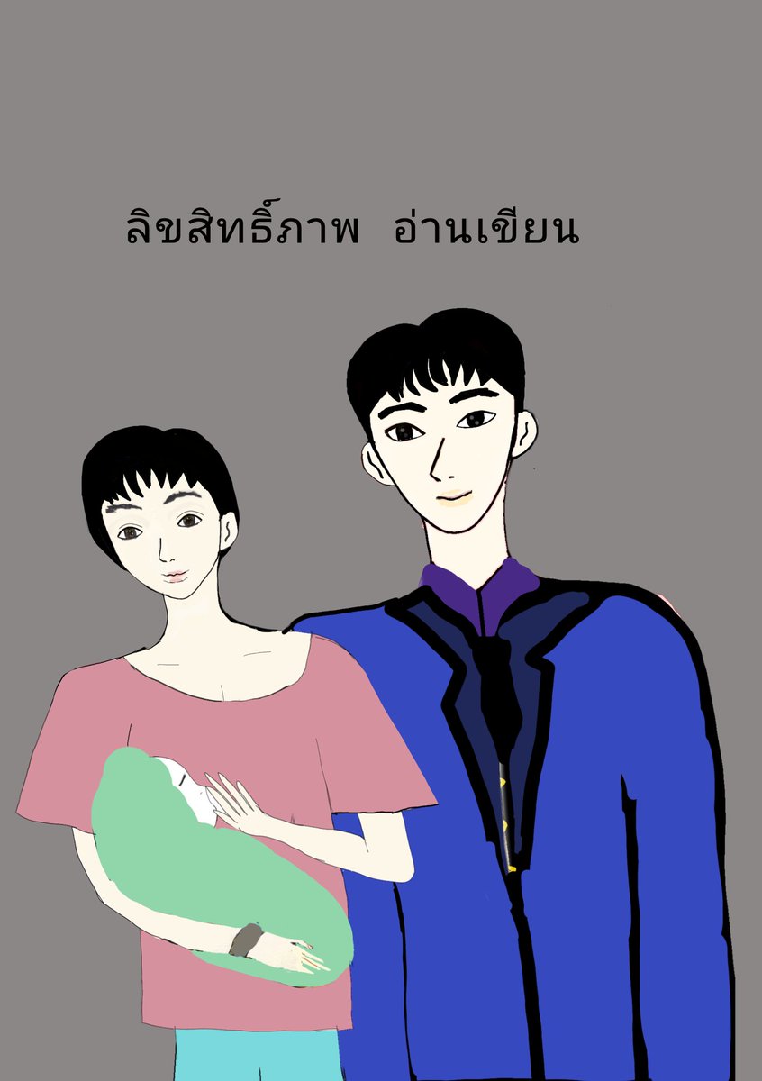 กอปร92 tweet media