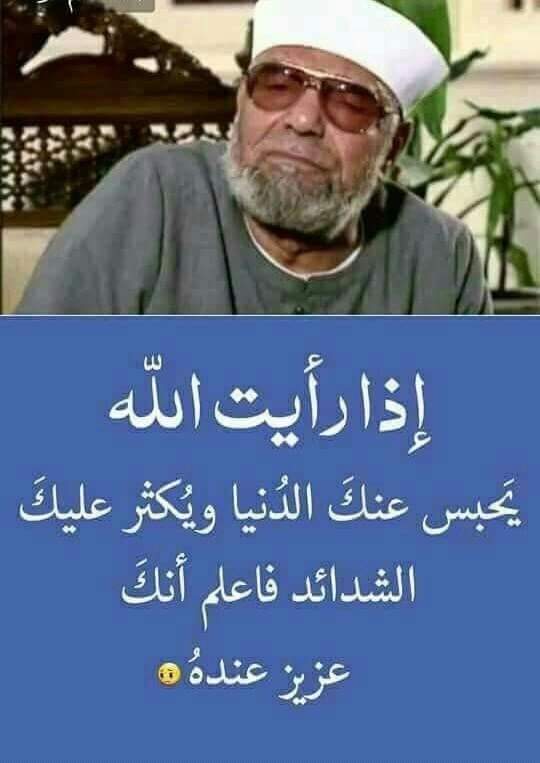 Meroo___22's tweet image. اللهم اني اسئلك حبك وحب من يحبك وحب كل عمل يقربني الى حبك