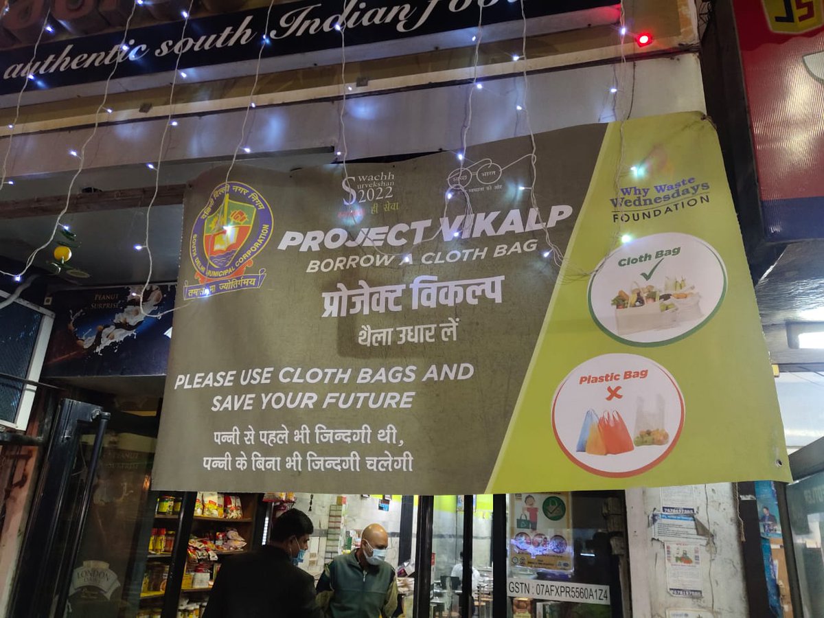 MCD_Delhi's tweet photo. #SwachhSurvekshan2022 
SDMC South Zone with Why Waste Wednesdays launches Project Vikalp to reduce SUP-Borrow a Bag in Green Park Mkt get cloth bag agnst deposit &amp; get full refund on return in other mkts too.@LtGovDelhi  @MoHUA_India @Secretary_MoHUA @GyaneshBharti1 @DrRMakhija https://t.co/vKdFT3AmKU