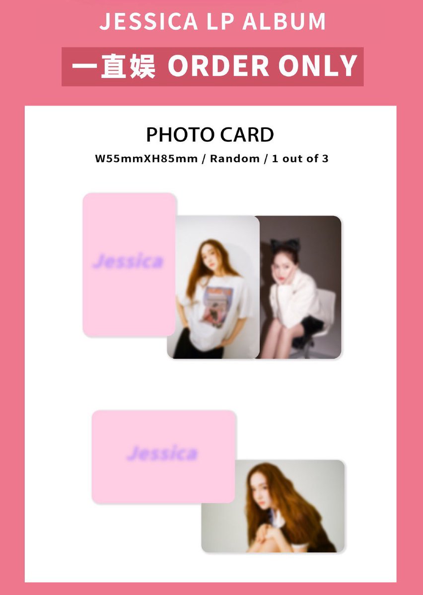 KYRSYJ's tweet photo. jessica’s lp photocard 😍 https://t.co/SmcGtOK3cR