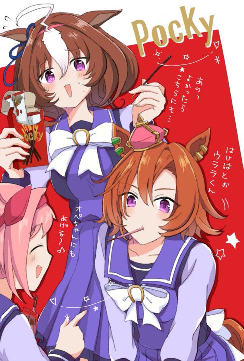 ドトウちゃんと覇王様とモフモフ*॰ॱ✍
#今月描いた絵を晒す  #ウマ娘 