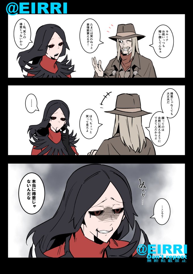 デスリンとアーティスト
#でべりぞえ 