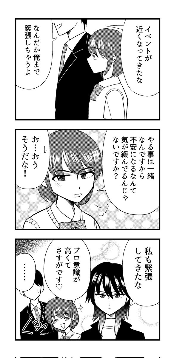 #今月描いた絵を晒そう 