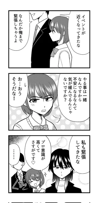 #今月描いた絵を晒そう 