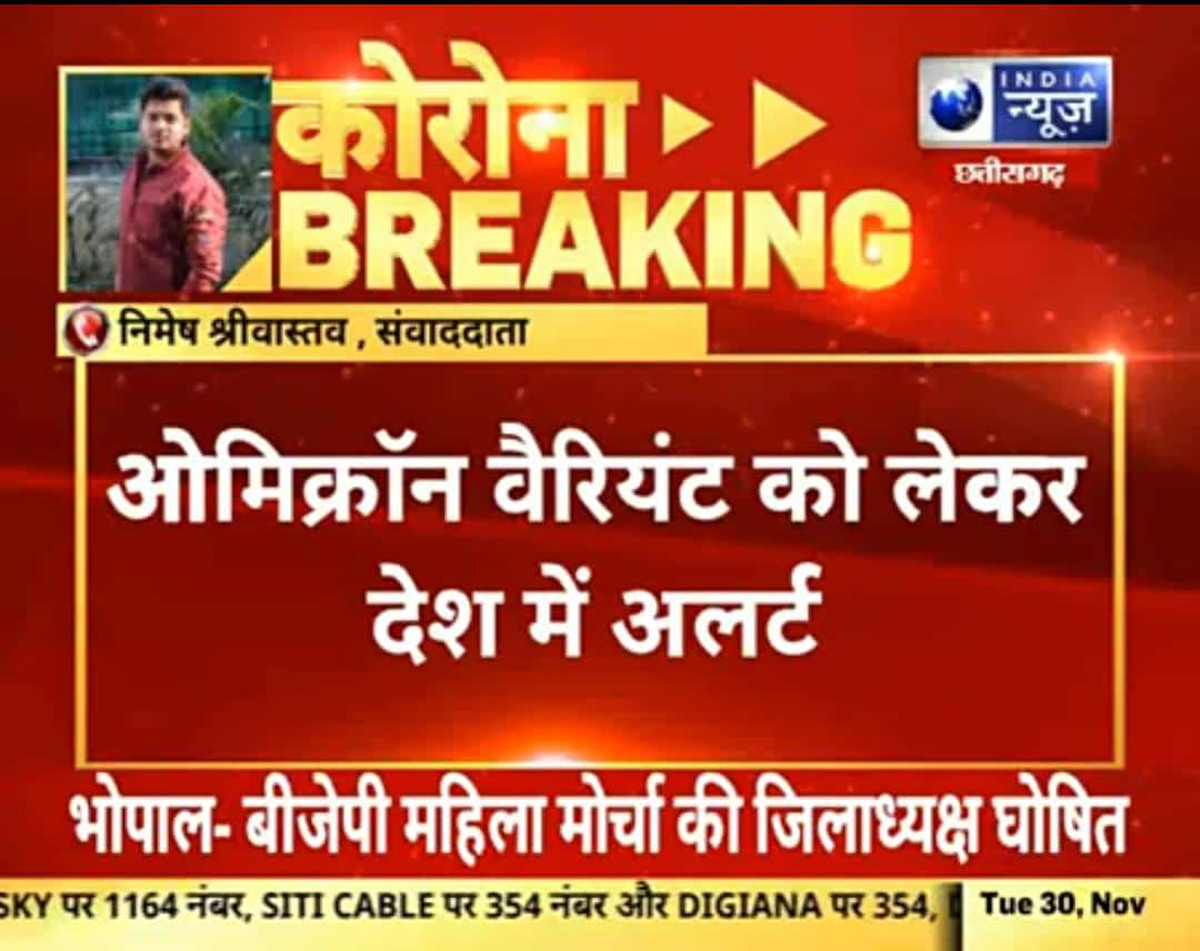 nfornimesh's tweet image. #coronavirus #Amicron