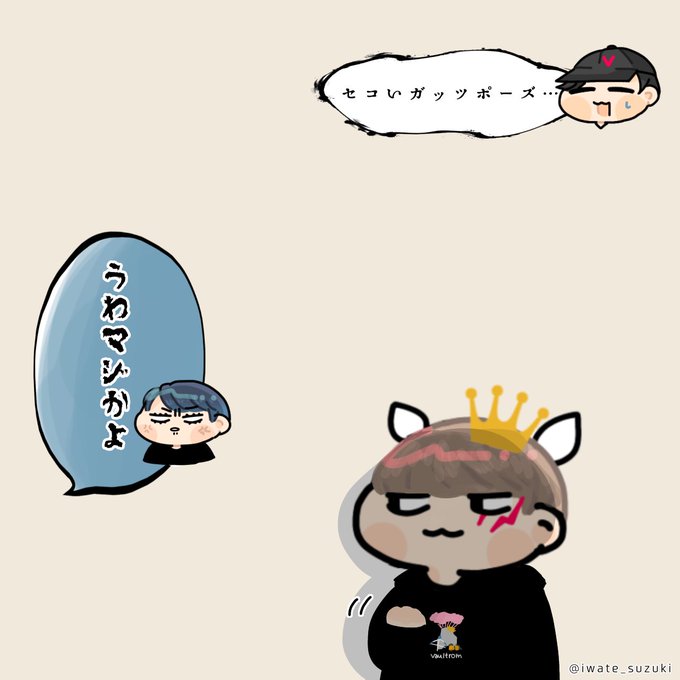 ガッツポーズのtwitterイラスト検索結果