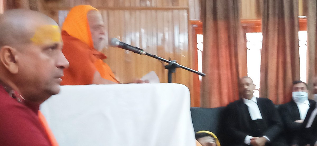 Ramkailash123's tweet photo. नैनीताल हाईकोर्ट बार एसोसिएशन के सभागार में अधिवक्ता जनों को वर्त्तमान संविधान और सनातन संविधान के विषय में जानकारी देते हुये गोवर्धन पीठाधीश्वर श्रीमद्जगद्गुरू शंकराचार्य स्वामी श्री निश्चलानन्द सरस्वतीजी महाराज, https://t.co/o2HnwFJfCo