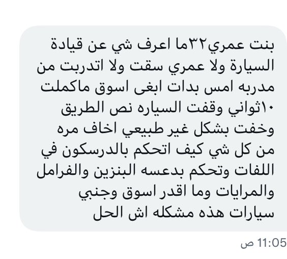 اسأل المدينة المنورة 🇸🇦 tweet media