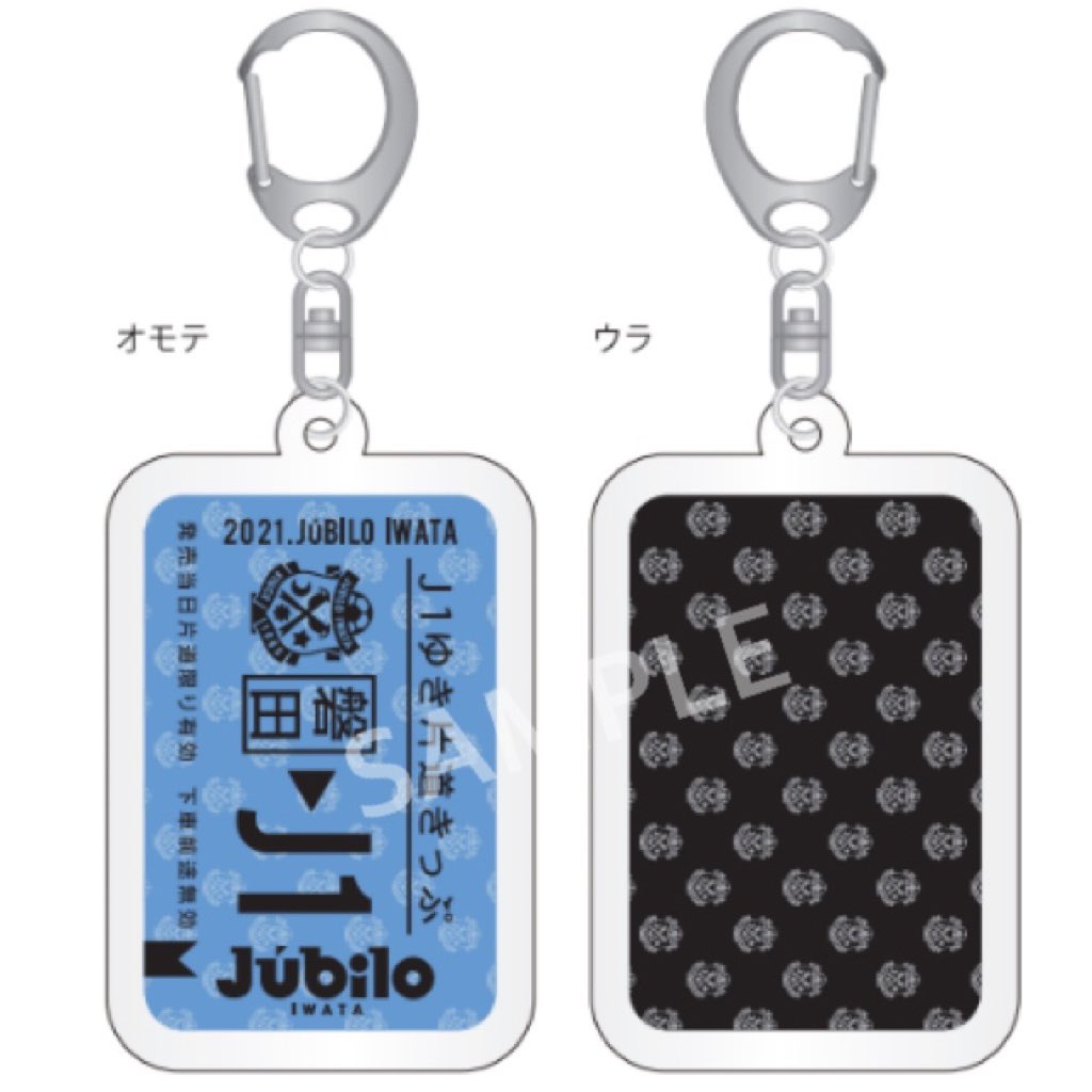 ジュビロ磐田 グッズ【公式】 on X: 