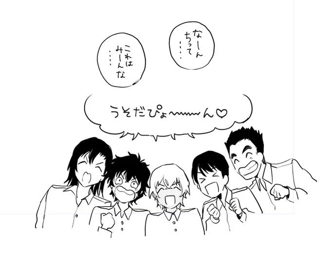 原稿してる場合じゃないんだけど新刊で悩んでること呟く これを奥付に載せた瞬間に4人死んじゃうんだけど載せるべきか載せないべきかそれが問題だ 