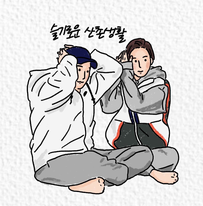 두번째 그림체❤️