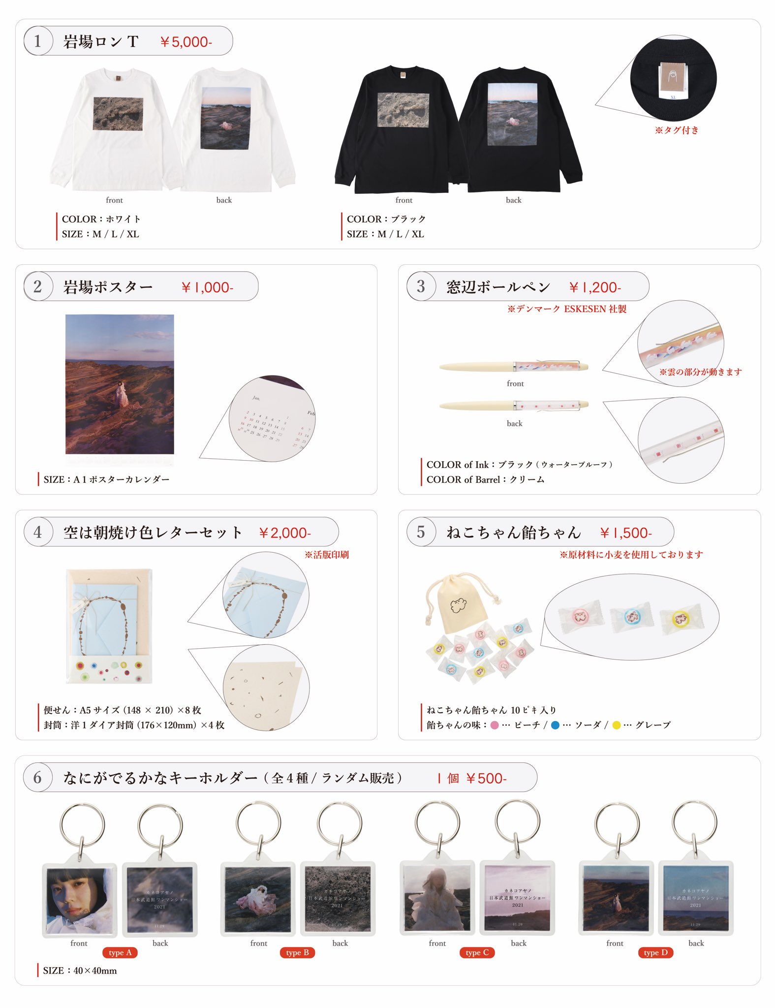 カネコ商店（カネコアヤノ/kanekoayano STAFF） على X