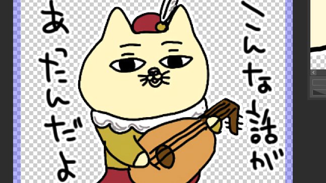 吟遊詩人(よくわかってない) 