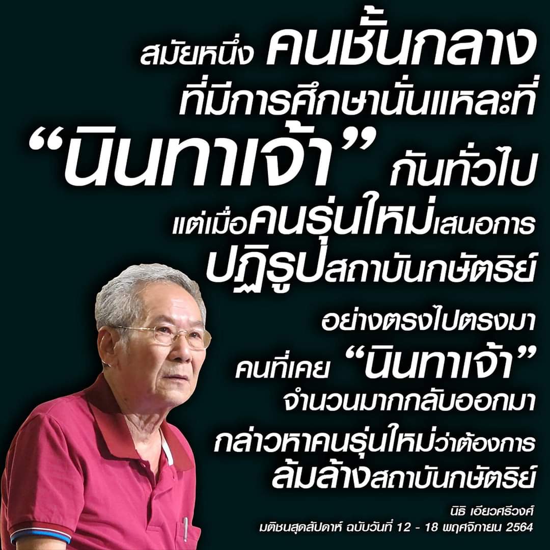 อัษฎาร์ท tweet media