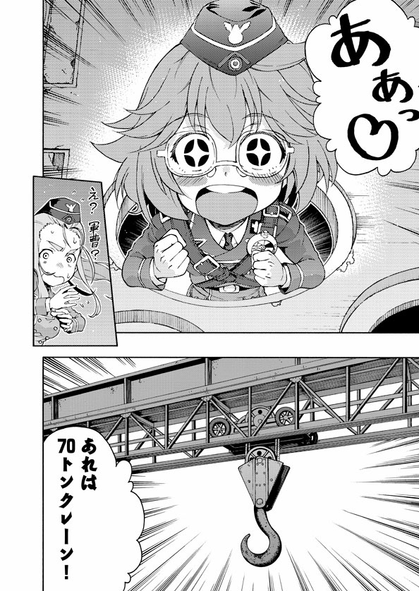 1月振りです^^;
パッチワークス・パスウェイ
【最新】第8話「305整備工場の住人」(前編)が公開されました!
新キャラ登場です☆
どうぞよろしくお願い致します~(≧∇≦)>
#パッチワークス・パスウェイ
#パワパス
https://t.co/4BXdDSACtT